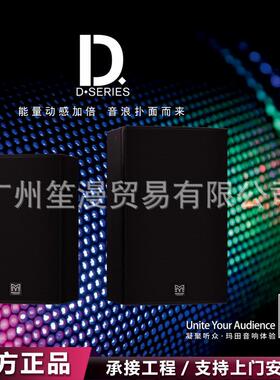 MartinAudioD15马丁音频玛田专业音响家庭KTV套装DJ音箱