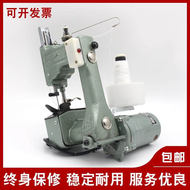 IYR7手提缝包机家用小型Gk9-2电动封包机编织蛇皮袋封口打,淘宝优惠券,粉丝福利购,淘宝优惠卷