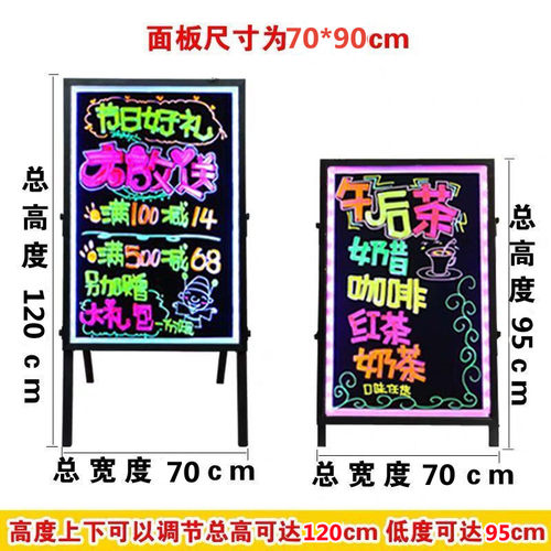 广告牌 展示牌店铺餐饮门口招牌宣传立牌水牌灯箱手写发光字黑板 - 图2