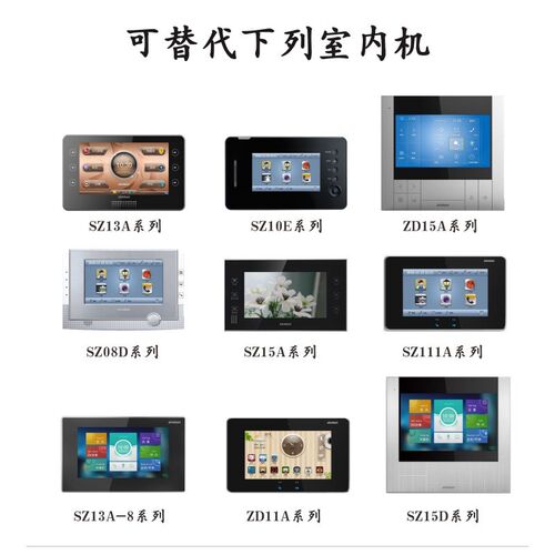安居宝楼宇对讲室内机数字分机10寸门铃 AJB-SZ12AD 分机ANJUBAO - 图0