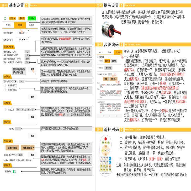 新款PC线网红升级雷达隐藏感应灯智能lLYJ-LTDGBe踏d灯流水追逐步,淘宝优惠券,粉丝福利购,淘宝优惠卷
