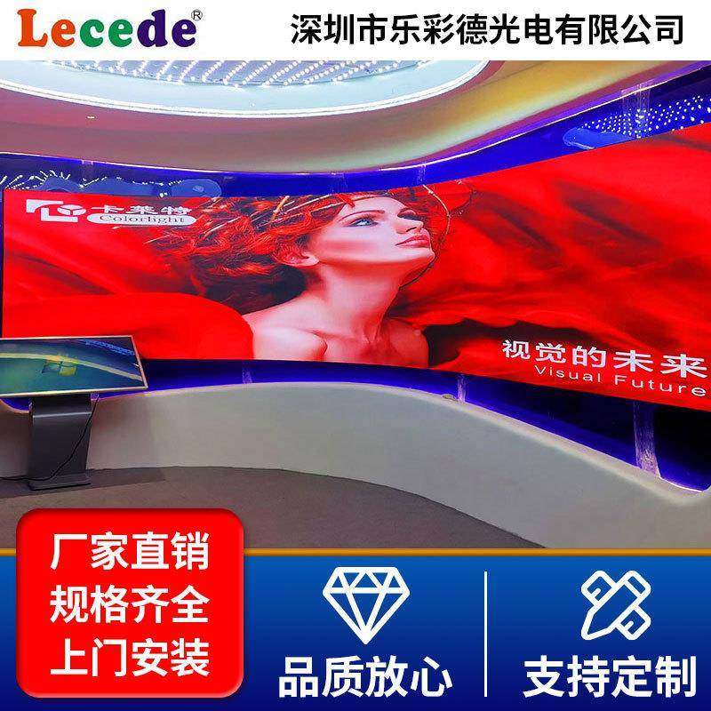 室内LED高清柱屏AGI全屏室内LE彩无缝拼接广告软D屏创意异形圆屏,淘宝优惠券,粉丝福利购,淘宝优惠卷