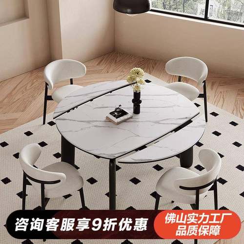 木舒中古折B1-001叠与实木岩风板餐桌奶油古黑色美式法式伸缩复可 - 图0