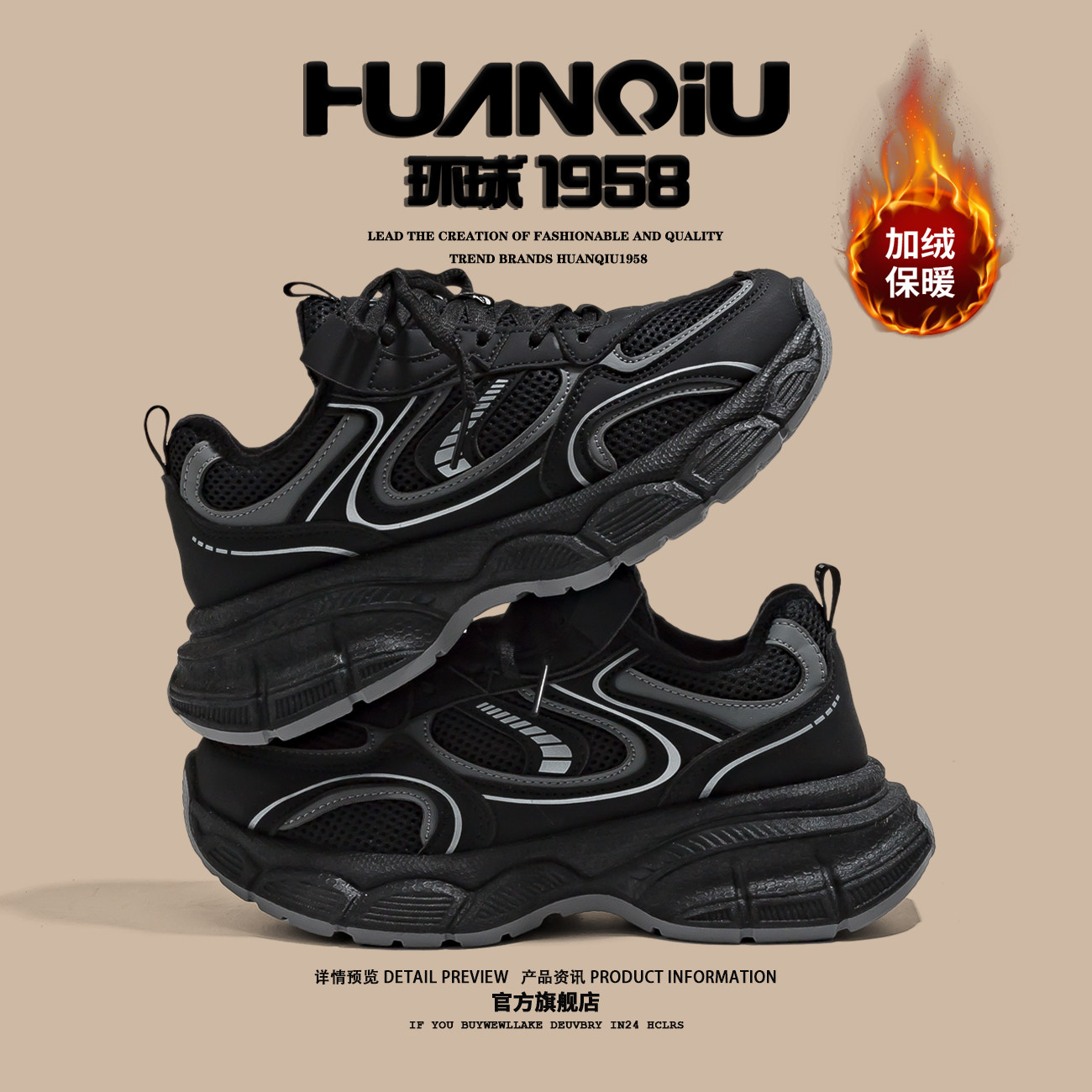 环球加绒保暖厚底老爹鞋女2025新款冬季耐磨时尚轻便运动棉鞋,淘宝优惠券,粉丝福利购,淘宝优惠卷