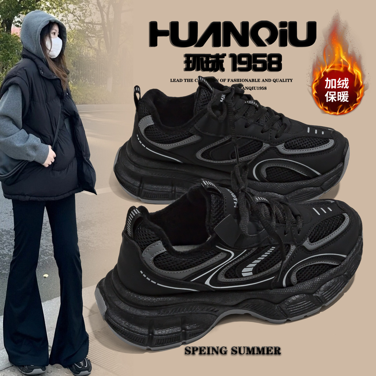 环球加绒保暖厚底老爹鞋女2025新款冬季耐磨时尚轻便运动棉鞋,淘宝优惠券,粉丝福利购,淘宝优惠卷