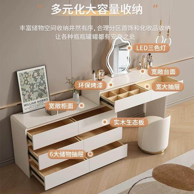 实木梳妆台奶油风卧室简约现代新款高级感主卧斗柜一体化妆桌,淘宝优惠券,粉丝福利购,淘宝优惠卷