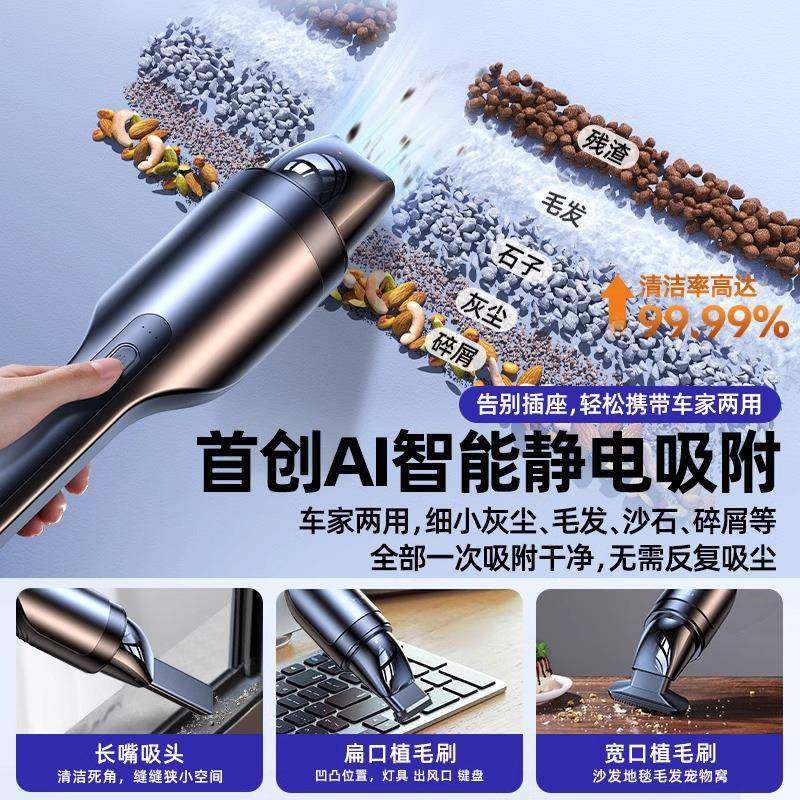 车载吸尘器车用大功率手持家用吸力小型无线德国汽车充电式其他,淘宝优惠券,粉丝福利购,淘宝优惠卷