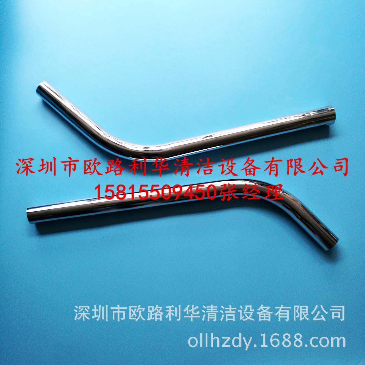 洁霸BF502弯钢管不锈钢管子真空吸尘器配件白云洁霸吸水机耗材,淘宝优惠券,粉丝福利购,淘宝优惠卷