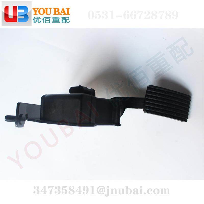 原厂重汽豪瀚电子油门踏板豪瀚油门踏板总成WG9525570018,淘宝优惠券,粉丝福利购,淘宝优惠卷