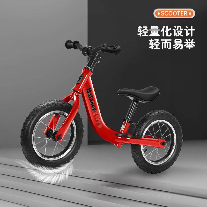 儿童平衡车无脚踏自行车儿童两轮平衡车3-6岁宝宝滑行车竞速车,淘宝优惠券,粉丝福利购,淘宝优惠卷