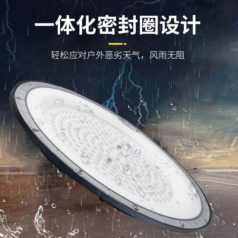 新款专用led工矿灯圆形防水飞碟灯天棚仓库车间厂房UFO工矿灯,淘宝优惠券,粉丝福利购,淘宝优惠卷