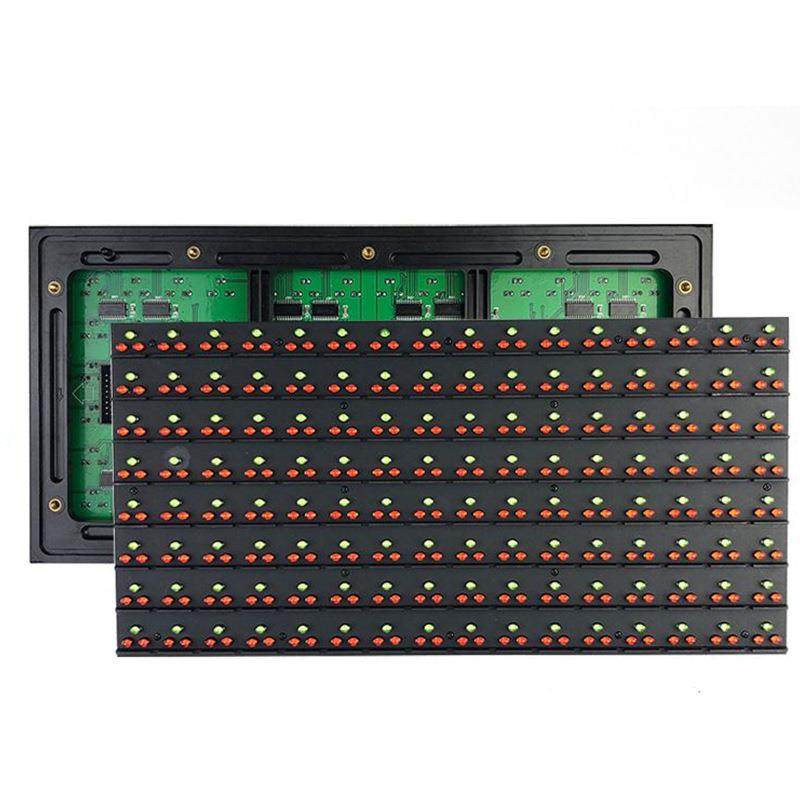 led交通诱导屏模组p20户外全彩DIP模组2R1G1B320x160mm高亮模组,淘宝优惠券,粉丝福利购,淘宝优惠卷