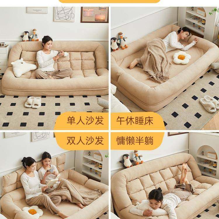 懒沙躺人沙发单床人可可睡卧室小发边MLZ榻榻米人类狗窝双人靠背,淘宝优惠券,粉丝福利购,淘宝优惠卷