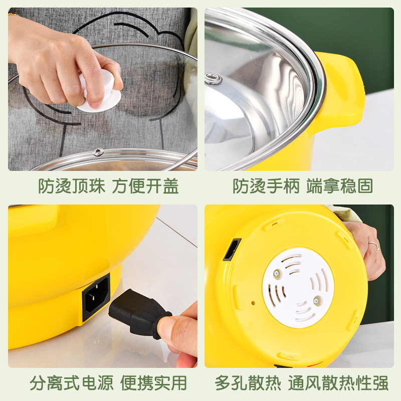 多功能电煮锅32CM大容量不锈钢双层蒸锅小家电外卖食材超市火锅 - 图2