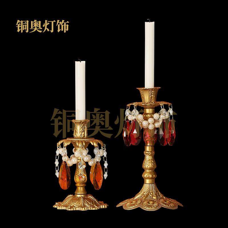 法式复古蜡烛台摆件欧式餐桌金属浪漫婚庆宴会拍摄道具烛光,淘宝优惠券,粉丝福利购,淘宝优惠卷