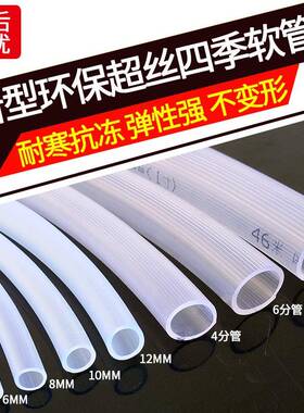 四季软管水管家用透明防冻牛筋加厚橡胶管塑料PVC蛇皮管4分6分1寸