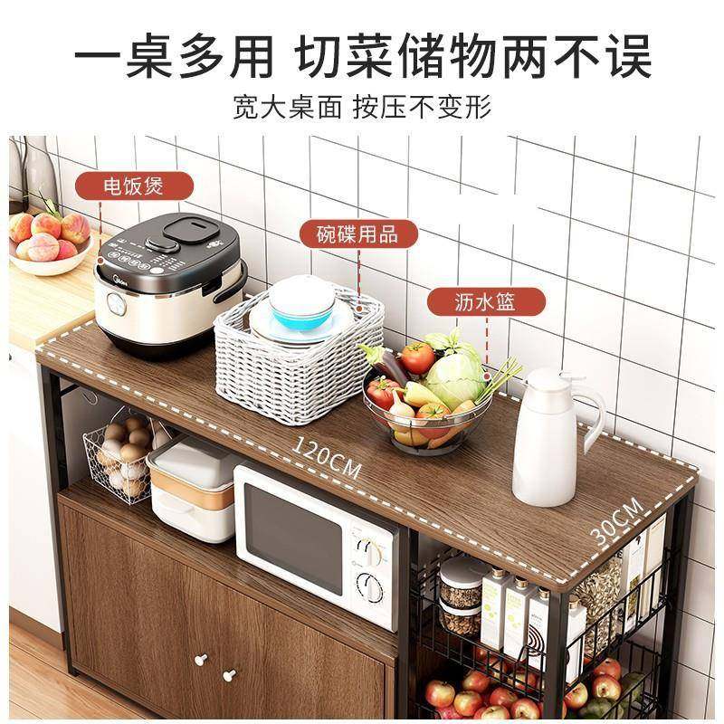 餐边柜厨房多功能落地置物架多层微波炉锅具收纳靠墙橱柜家用柜子,淘宝优惠券,粉丝福利购,淘宝优惠卷