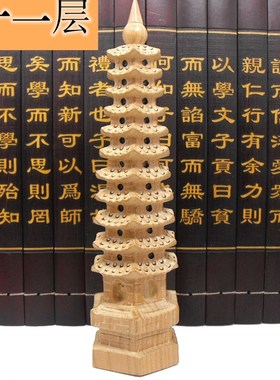 桃木文昌塔摆件木质九层11层13层手工木雕工艺品家居书房桌面装饰