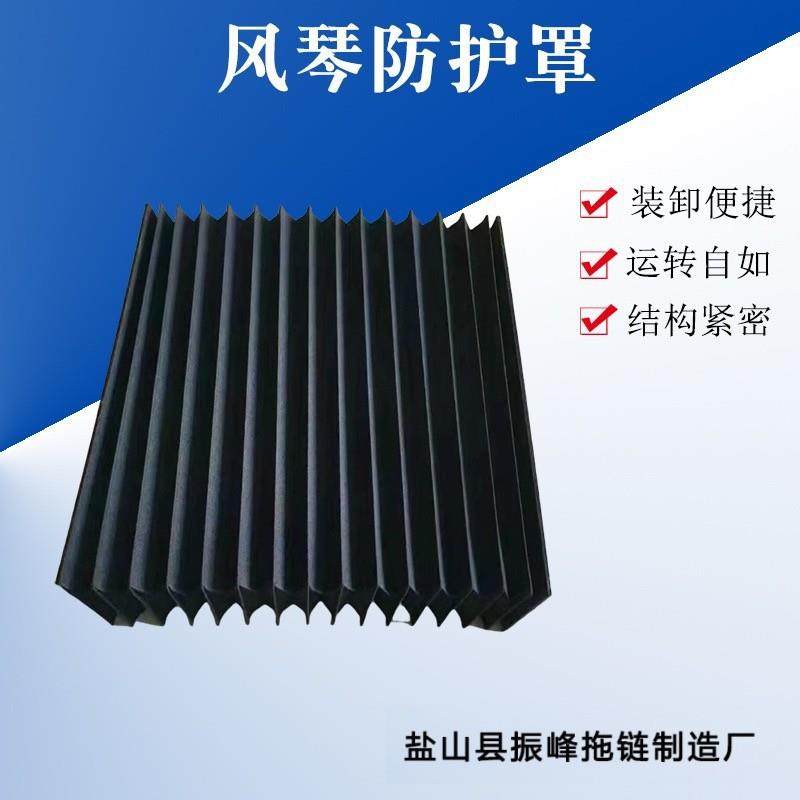 机床皆可伸缩式风琴防护罩一字型防护罩柔性机床风琴防尘罩现货,淘宝优惠券,粉丝福利购,淘宝优惠卷