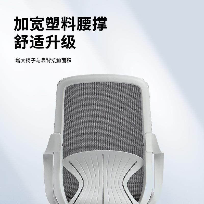 人体工学椅舒适透气办公椅家用护腰网子椅久坐不累海绵坐垫电脑椅,淘宝优惠券,粉丝福利购,淘宝优惠卷