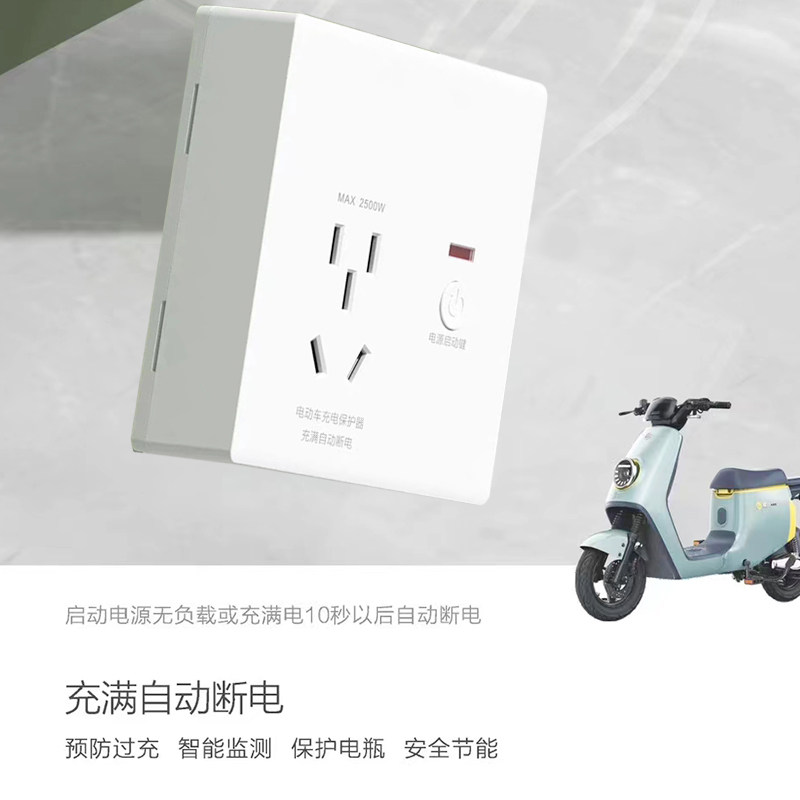 充电桩插座防雨罩86型明暗装室外电动车防水罩社区户外充电防水盒,淘宝优惠券,粉丝福利购,淘宝优惠卷