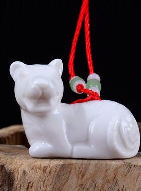 车内创意工艺品狗陶瓷器白色鼠羊猪装饰品挂件儿童羊十二生肖摆件
