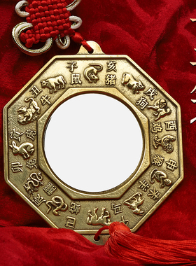 加厚纯铜十二生肖镜虎头八卦平面镜挂件入户大门头窗户对路口电梯