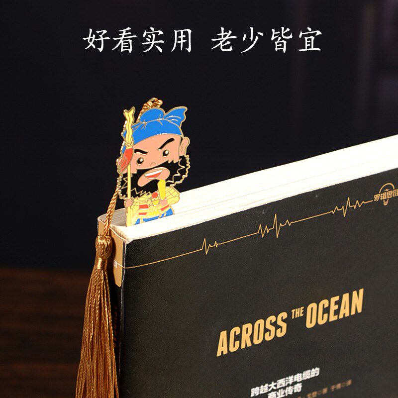 Cultural and creative bookmarks metal steel ruler student stationery ruler Three Kingdoms characters Chinese style small gift for foreigners