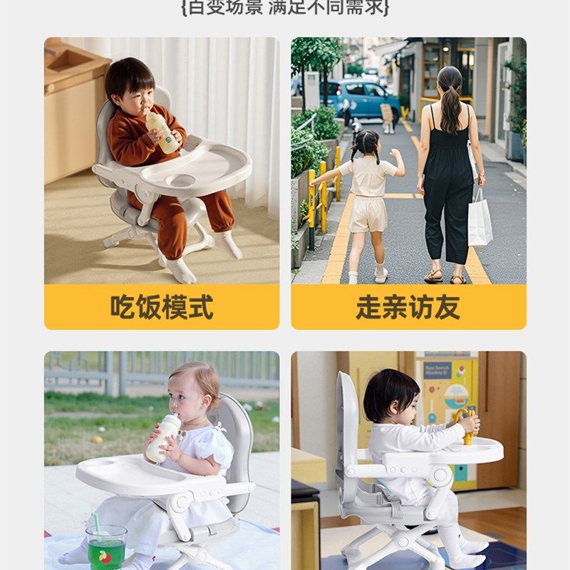 宝宝餐椅便携式可折叠婴儿吃饭学坐椅1-3岁外出多功能儿童餐桌椅,淘宝优惠券,粉丝福利购,淘宝优惠卷