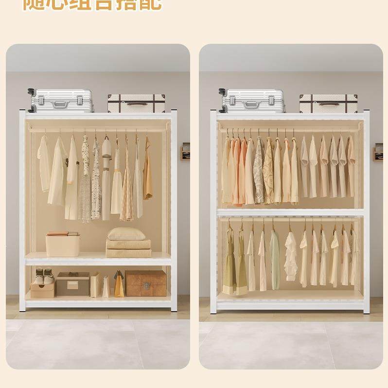全封闭货架式简易衣柜结实耐用卧室家用出租房组装金属钢架橱子w&,淘宝优惠券,粉丝福利购,淘宝优惠卷