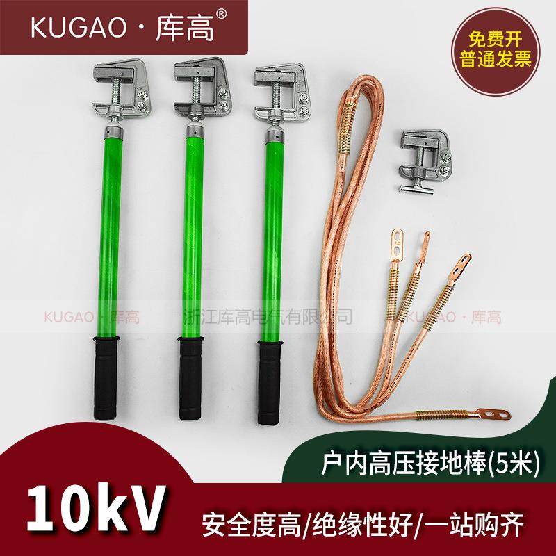 验电器令克棒拉闸杆高压绝缘棒绝缘靴手套帽接地棒配电房电力工具,淘宝优惠券,粉丝福利购,淘宝优惠卷