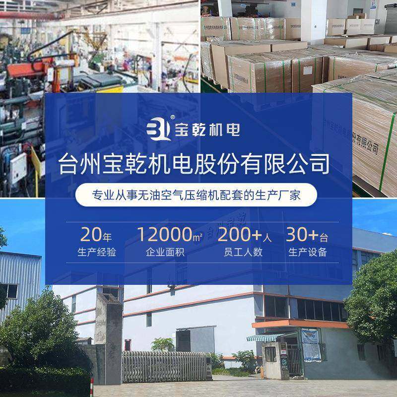 宝乾210压缩机真空泵美容仪器配件无油低音空压机小型气泵泵头,淘宝优惠券,粉丝福利购,淘宝优惠卷