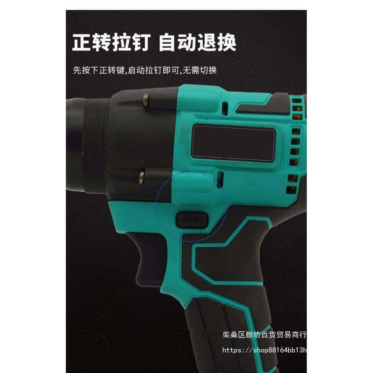 电动铆钉枪全自动充电式工业级拉钉枪工具抽芯压铆钉头锂电拉铆枪,淘宝优惠券,粉丝福利购,淘宝优惠卷