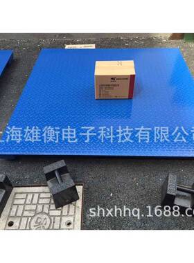 1吨本安型防爆电子地磅DCS-EX防爆电子平台称1T化工厂防爆磅秤