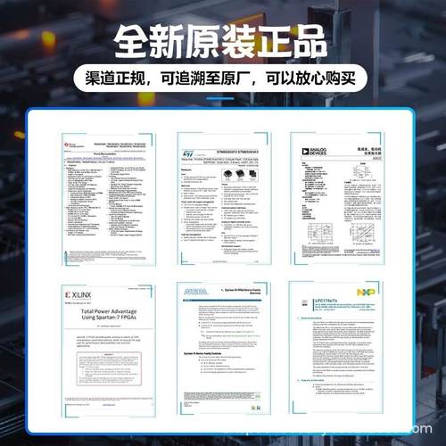 MAX11131BOB#模数转换器ADC数据采集Arduino平台评估扩展板 - 图2