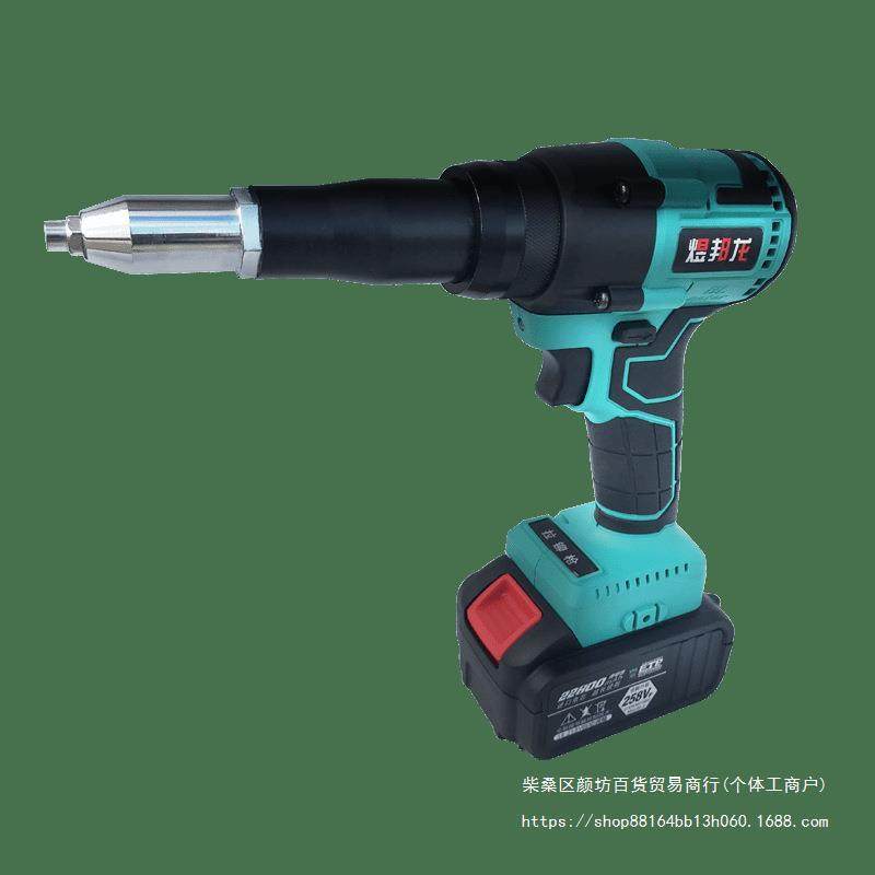 电动铆钉枪全自动充电式工业级拉钉枪工具抽芯压铆钉头锂电拉铆枪,淘宝优惠券,粉丝福利购,淘宝优惠卷
