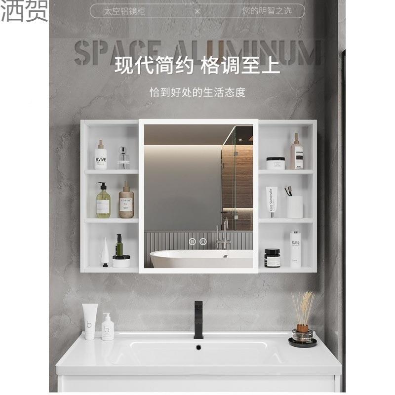 215加厚太空铝智梳能浴室镜柜美墙妆架收纳卫生间挂式妆镜子灯光 - 图0