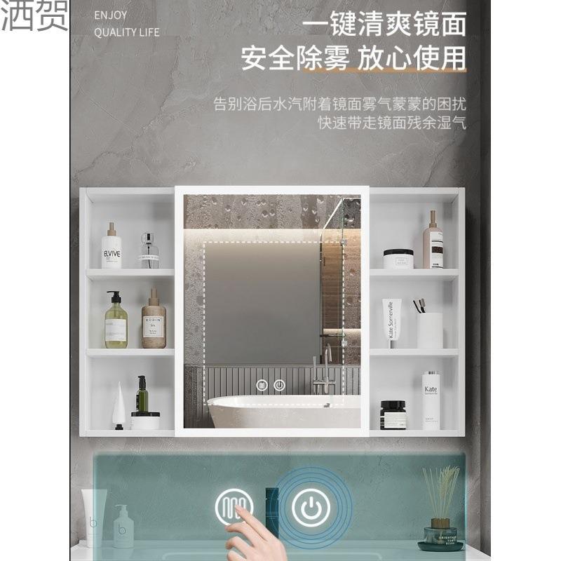 215加厚太空铝智梳能浴室镜柜美墙妆架收纳卫生间挂式妆镜子灯光 - 图1