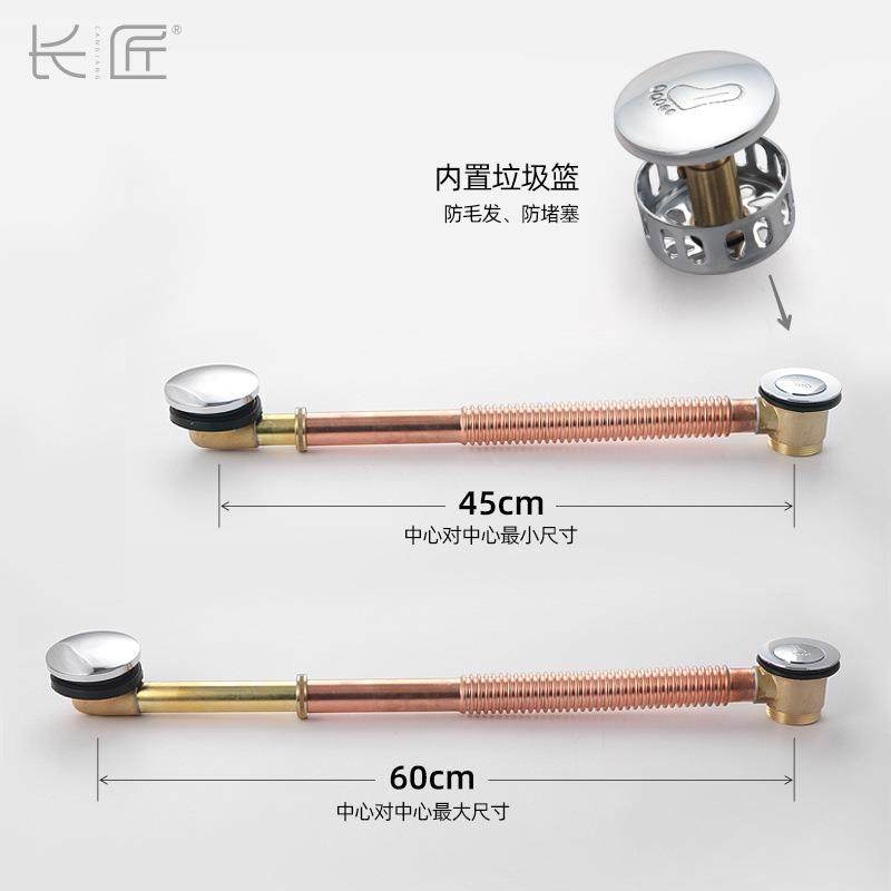 匠制动铜式铜可85338下伸缩通长配浴缸下全水器紫带垃圾篮浴盆去,淘宝优惠券,粉丝福利购,淘宝优惠卷