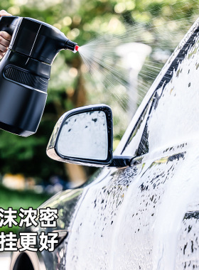 洗车电动泡沫喷壶充电加压pa壶气压式洗车液专用水枪气动洗车壶