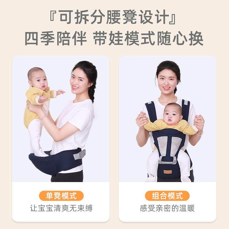婴儿背带腰凳多功能轻便四季前抱式宝宝坐凳前后两用外出抱娃,淘宝优惠券,粉丝福利购,淘宝优惠卷