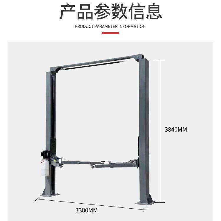 立拓4吨龙门举升机双柱两柱汽车液压维修保养设备保障,淘宝优惠券,粉丝福利购,淘宝优惠卷