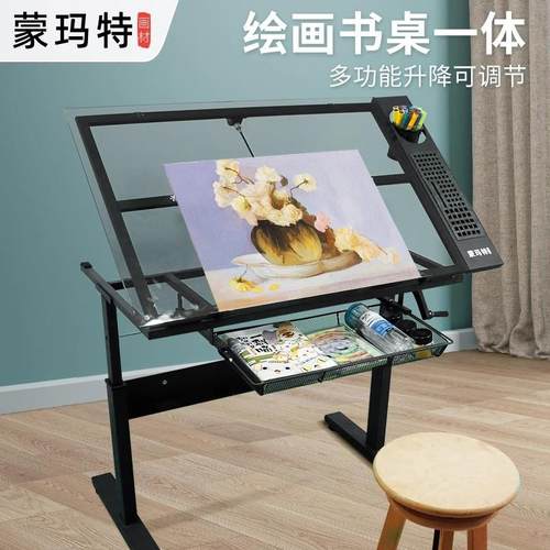 蒙玛特可升降玻璃绘画桌简易学习桌电脑桌学生写字桌素描绘图桌 - 图2