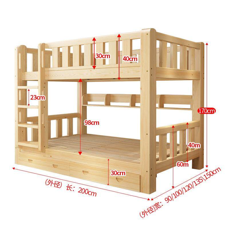 全实木上下铺双层床成人高低床员工宿舍上下同宽床学校公寓两层床,淘宝优惠券,粉丝福利购,淘宝优惠卷