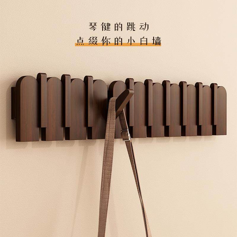 网红琴键挂衣架进门口入户玄关衣帽架壁挂墙上实木衣服挂钩免榉木,淘宝优惠券,粉丝福利购,淘宝优惠卷
