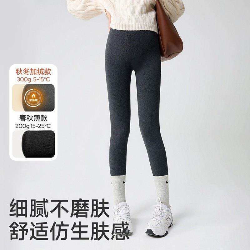 孕妇打底裤袜冬加厚外穿2025新款加绒保暖裤子孕期棉裤孕妇冬装,淘宝优惠券,粉丝福利购,淘宝优惠卷