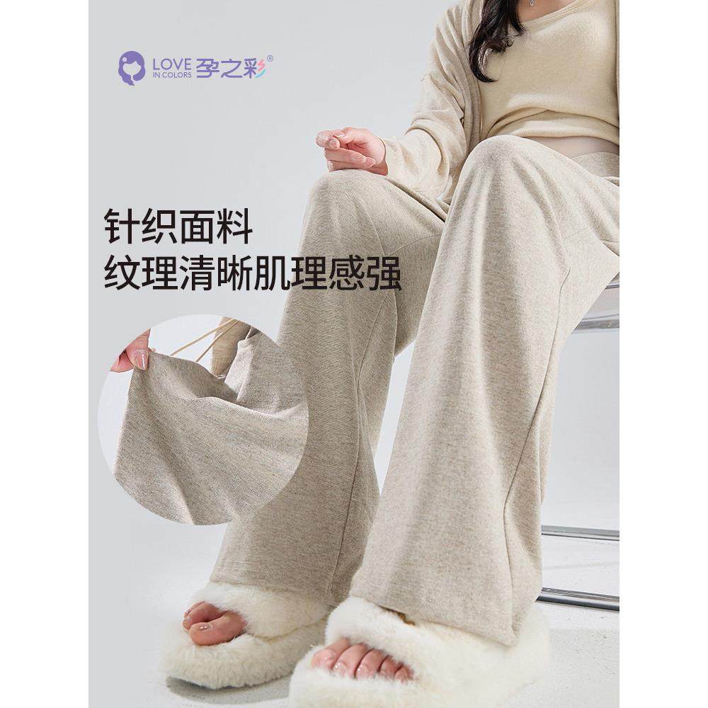 孕妇色孕妇裤春夏外套休闲阔腿裤春夏款式低腰撑腹直腿裤褶皱长裤,淘宝优惠券,粉丝福利购,淘宝优惠卷