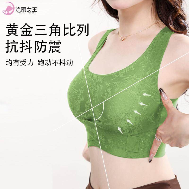 国风文胸聚拢大胸显小胸防下垂收副乳无痕交叉调整型内衣,淘宝优惠券,粉丝福利购,淘宝优惠卷