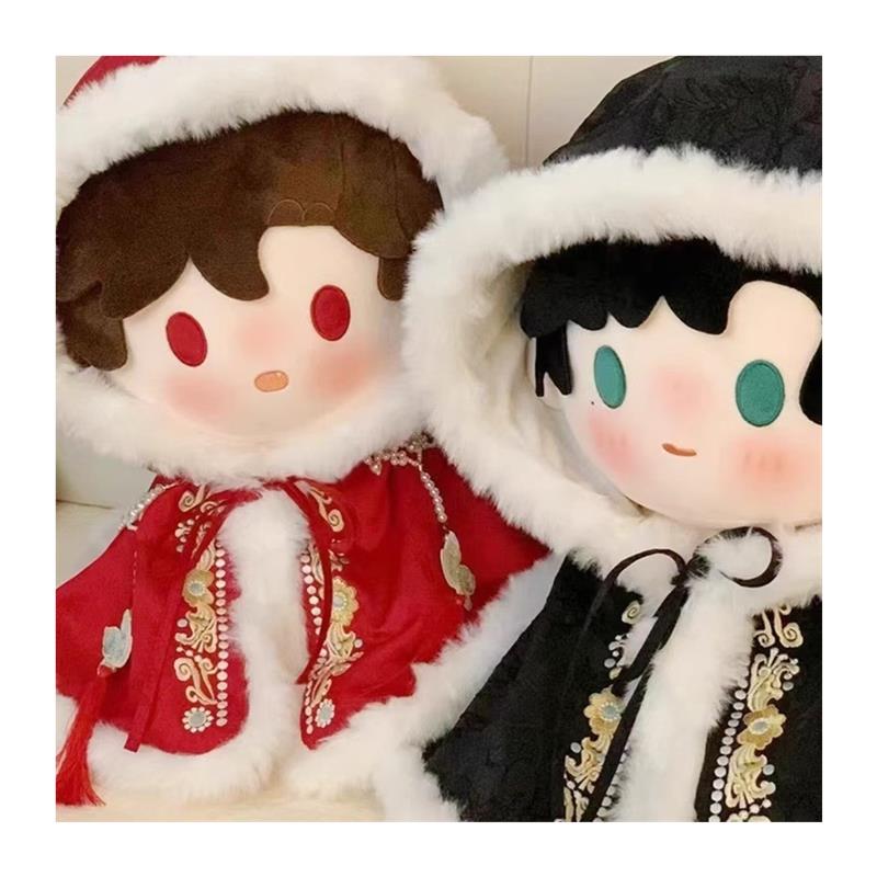 现货40cm娃衣古风斗篷坐姿棉花娃娃一番赏拜年衣服无属性日常玩偶 - 图3