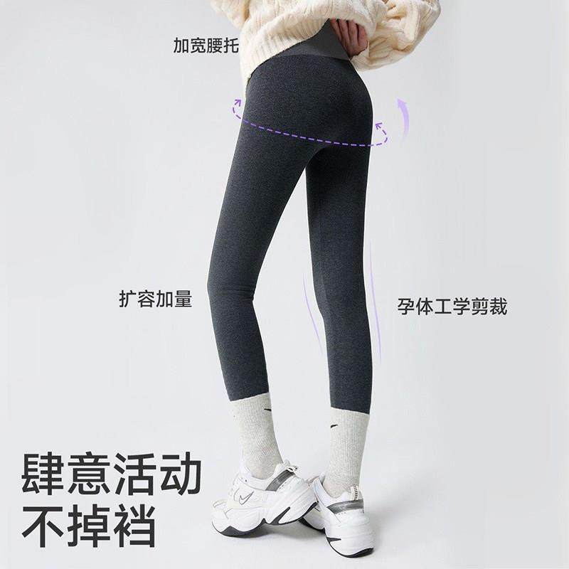孕妇打底裤袜冬加厚外穿2025新款加绒保暖裤子孕期棉裤孕妇冬装,淘宝优惠券,粉丝福利购,淘宝优惠卷